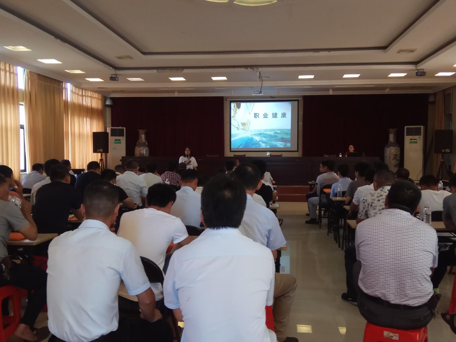 職業健康培訓.jpg