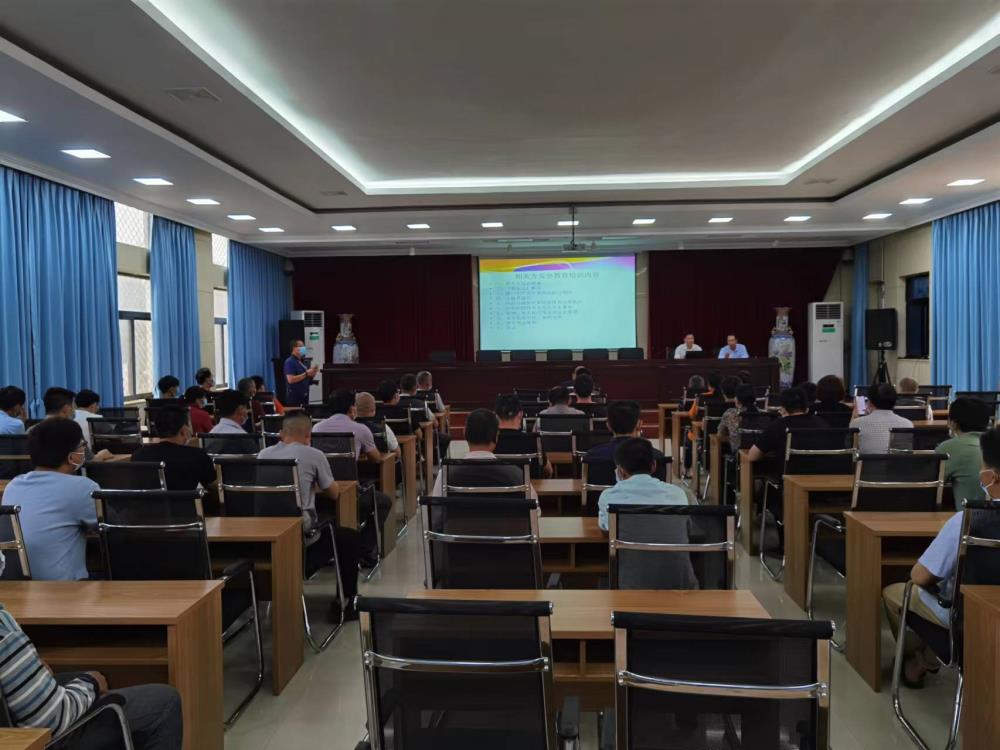 相關方培訓3.jpg 相關方培訓3.jpg