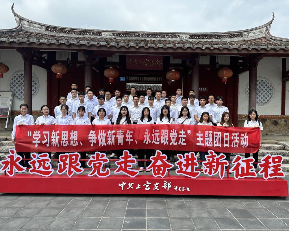 1莆田港務(wù)集團(tuán)團(tuán)委.jpg 1莆田港務(wù)集團(tuán)團(tuán)委.jpg