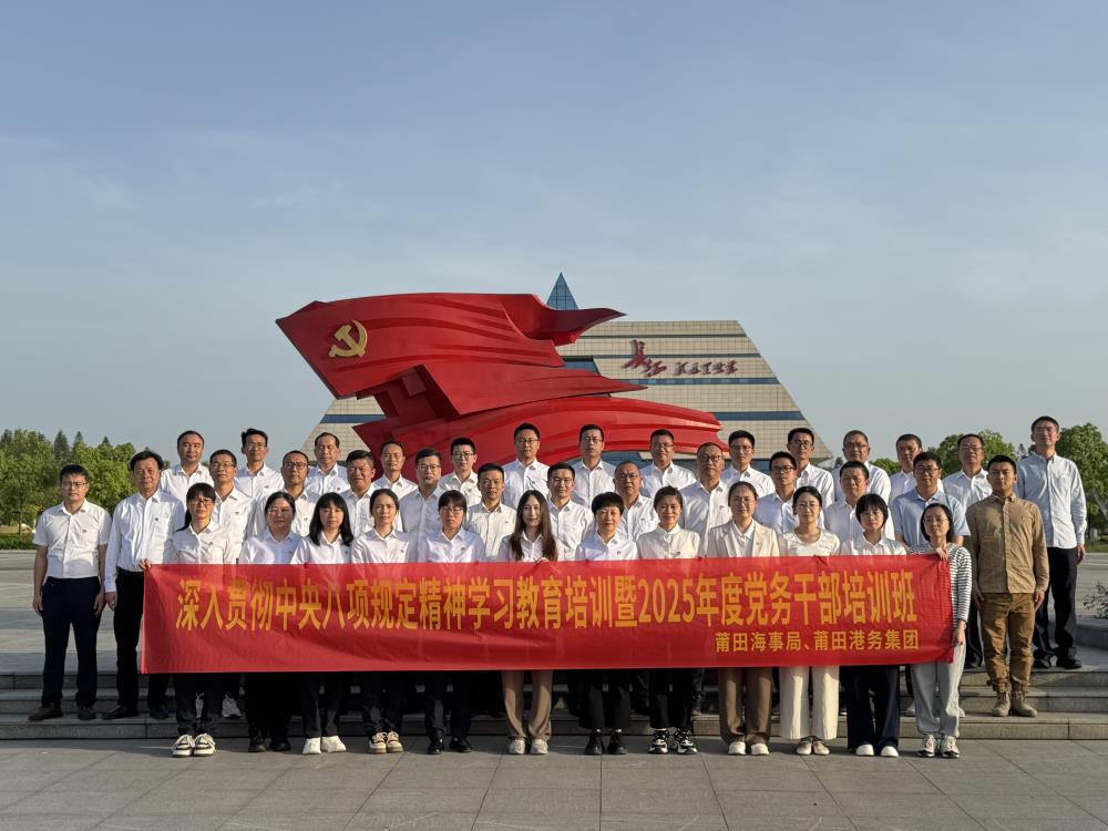 微信圖片_20250416174405.jpg 微信圖片_20250416174405.jpg