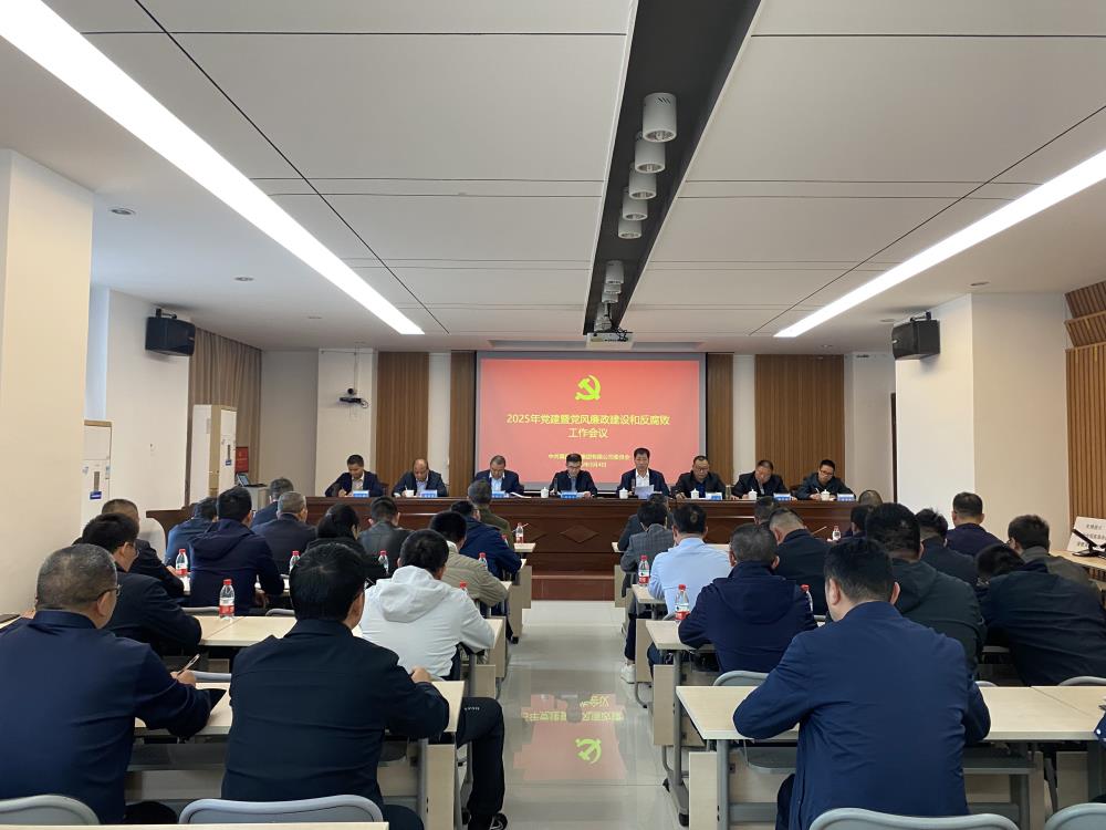 微信圖片_20250305093215.jpg 微信圖片_20250305093215.jpg